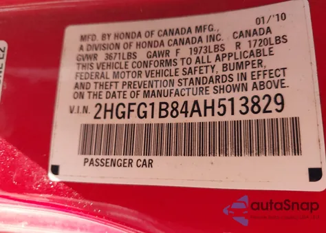 2010 Honda Civic Ex из США, поврежденный, VIN 2HGFG1B84AH513829